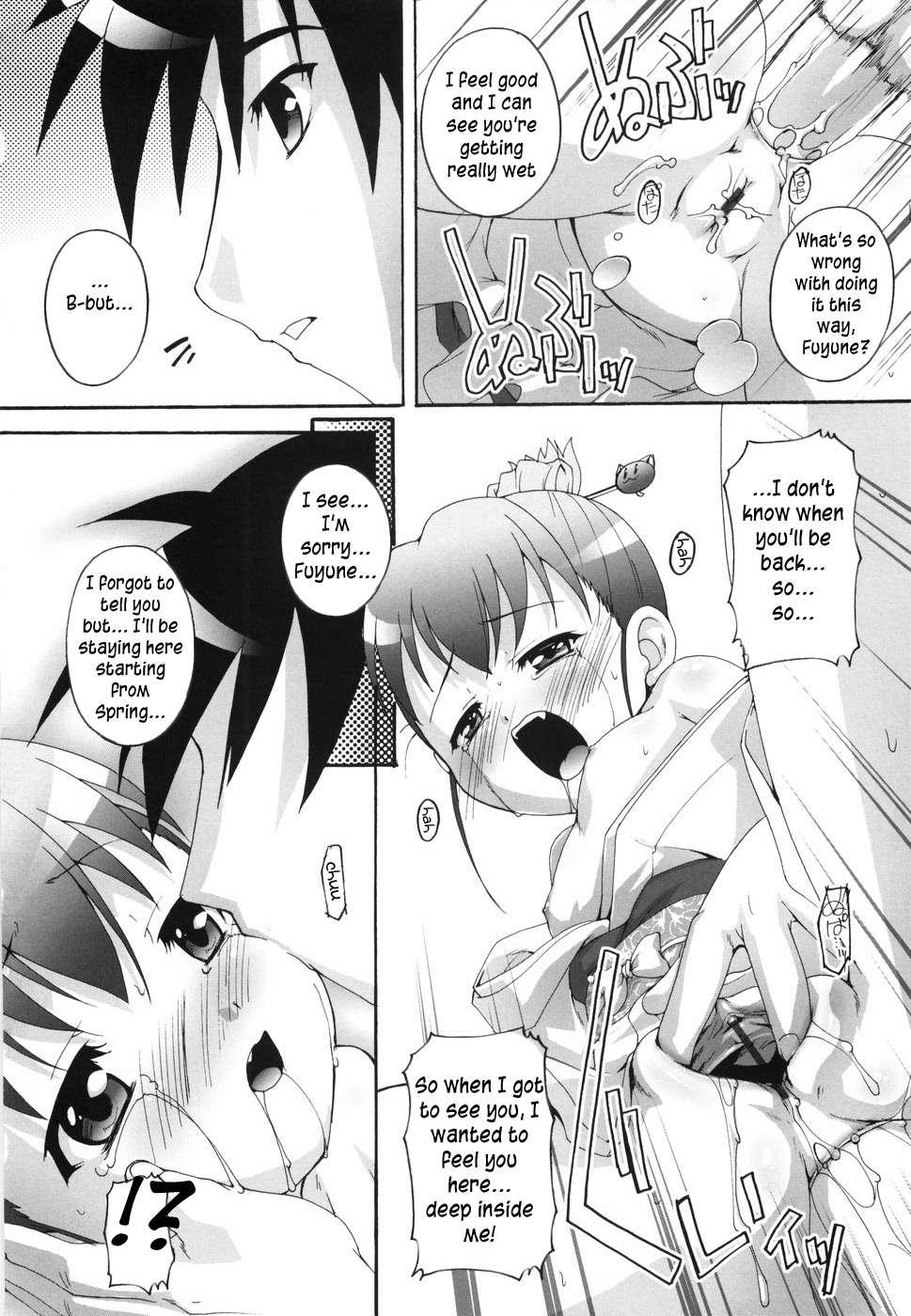 Bloomark Chapter 1000 Page 117